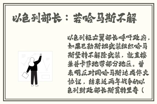 你说怎么那么大那么粗